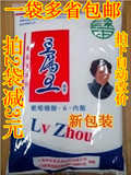 厂家直销 绿宙豆腐王 葡萄糖酸内酯 内脂 豆腐花专用1袋包邮