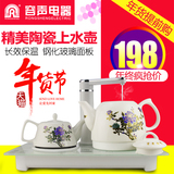 Ronshen/容声 RS-T08A电热水壶陶瓷电水壶茶具套装保温烧水泡茶壶