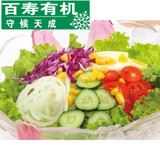 【成都百寿有机】新鲜蔬菜水果沙拉套餐玉米粒苦菊【需挑洗】