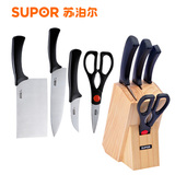 【天猫超市】苏泊尔厨房刀具五件套菜刀切片刀不锈钢刀T0924K