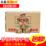 整箱8斤 雅康琪黑糖沙琪玛台湾零食品小吃特产整箱特价批发满包邮