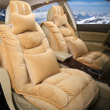 16年冬季新款羽绒加厚座套荣威RX5保暖全包座垫专用毛绒汽车坐垫
