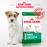 Royal Canin皇家狗粮 小型犬狗粮成犬通用型狗粮PR27/2KG