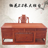 红木家具花梨木花梨木办公桌书桌缅甸花梨木2米写字台书房家具