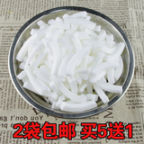 白色皂基/diy母乳皂原料/纯天然植物无泪皂基/2袋包邮/买5送1
