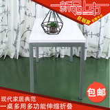 简约现代宜家多功能小户型白色烤漆折叠伸缩长方形餐桌饭桌