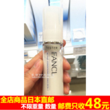 日本代购直邮FANCL无添加保湿清爽深层补水乳液30ml（清爽型）