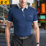 米盖尔CK普拉达斯巴奴百利T恤2016男士标准短袖薄夏季青年男装