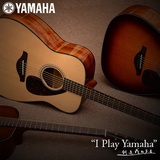 正品YAMAHA雅马哈FG700S升级款FG800面单板民谣41/40寸电箱木吉他