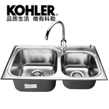 科勒拉丝不锈钢一体厨房洗菜碗水槽双槽厨盆含龙头套餐K-45926T