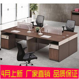 苏州厂家直销办公家具职员办公桌单人电脑桌椅四人屏风组合员工位