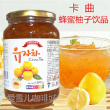 正品特价进口韩国卡曲蜂蜜柚子茶1080g瓶装冲饮品柚子蜜水果茶酱