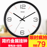 汉时钟表 挂钟客厅现代简约静音时钟个性时尚创意石英钟包邮HW01