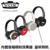VOX AmPhones AC30 BASS TWIN LEAD内置音箱模拟效果器 监听耳机