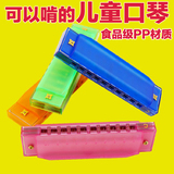 儿童口琴 奥尔夫音乐教具10孔塑料口琴早教玩具儿童初学玩具口琴