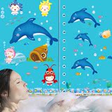 儿童房海洋卡通墙贴纸卫生间海底世界鱼幼儿园教室布置卧室贴画