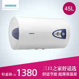 SIEMENS/西门子 DG45103TI 电热水器 45升速热 家用 储水式