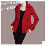 尘颜2015秋冬装新款OL气质女羊毛呢外套短外套B116 红紫黑有大码