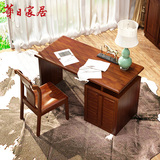 华日家居 胡桃楸木实木书桌写字台 实木桌子 现代中式书房家具H7