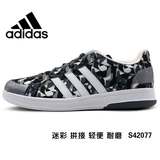 Adidas阿迪达斯男鞋2016夏迷彩拼接运动休闲鞋板鞋S42078 S42077