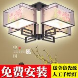 现代新中式吸顶灯正方形仿古卧室客厅灯创意大气铁艺灯led客厅灯