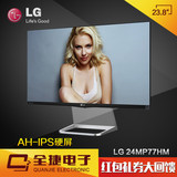 实体店 LG 24MP77HM-P 23.8(24)英寸HDMI接口无框IPS完美屏显示器
