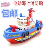 电动海上消防船非遥控船洗澡玩具电动会喷水儿童玩具军舰男孩模船