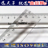 金丝猴塑料透明直尺工程测量直尺15/20/30/40/50/60/80/100CM尺子
