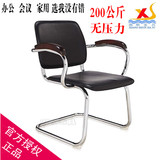 厂家直销 弓形椅简约电脑椅子家用办公椅靠背职员会议椅简易特价