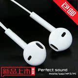 苹果原装耳机 iPhone5s/5c/6 ipad air2 mini3入耳式线控耳塞正品
