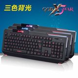 黑爵战神X5 背光键盘 台式三色发光多媒体游戏键盘 笔记本防水JP
