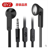 BYZ S600重低音耳机面条入耳式线控手机耳塞式耳麦带话筒通用批发