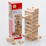 51片榉木原木色叠叠乐数字叠叠高层层叠抽积木儿童益智力玩具