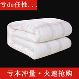 花被褥1.5 1.8m定做棉胎学生宿舍棉絮床垫被单人加厚床褥子双人棉