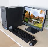 联想品牌台式电脑整机 主机液晶键鼠全套 双核I3套装电脑青青百合
