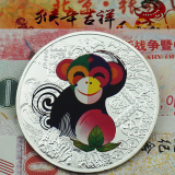 2016年猴年纪念章 招财进宝镀银纪念币章 旅游商务礼品生肖硬币章