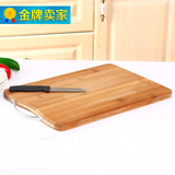 家用竹菜板长方形切菜板实木砧板粘板大号案板刀板擀面板木砧板
