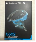 罗技 G502 有线激光lol游戏鼠标 g502 编程带配重 盒装正品包邮
