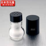 日本LEC 胡椒罐调料瓶玻璃调味瓶椒盐瓶厨房带盖瓶子花椒粉末瓶