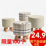 创意时尚实木圆凳穿鞋凳木头小板凳儿童换鞋凳矮凳子沙发凳小凳子