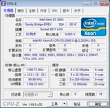 Intel xeon E5-2470 CPU  2.3G 1356针八核心16线程 秒2450 2660