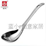 正品国风GuofenG 不锈钢分汤勺 公用勺 汤勺 大汤勺 高档品质