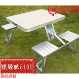 带伞的桌子户外折叠桌椅组合便携式铝合金桌椅套装野餐摆摊展业宣