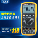 胜利万用表 自动量程数字万用表 VC97温度/频率/带背光 新品特惠
