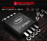 正品Intel/英特尔 I7-4790K 八线程四核全新台式机处理器CPU散片