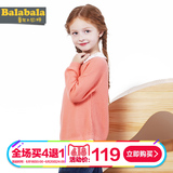 巴拉巴拉2016女童毛衫大童装春装中童蕾丝长袖毛衣儿童韩版针织衫