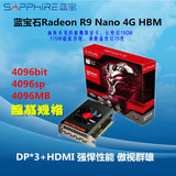 蓝宝石 R9 Nano 4G HBM高端游戏独立显卡4096bit位宽miniITX独显