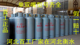 2016年4月生产50公斤双嘴液化气钢瓶煤气罐液化气罐有合格证空罐5