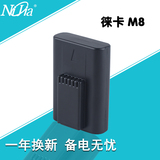 Nijia LEICA 徕卡 照相机电池 BLI-312 M8 M9 m9-p ME M8.2