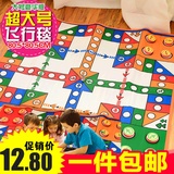 儿童飞行棋地毯式爬行垫超大号大富翁游戏棋毯幼儿园益智玩具